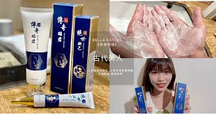 【美妝開箱】618購物節必買！古代美人人蔘玫瑰洗面乳+人蔘玫瑰 ...