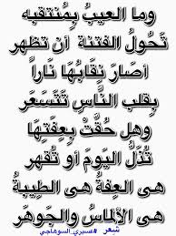 شعر النقاب Android