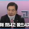 KBS뉴스의 현금살포에 대한 스토리 이미지