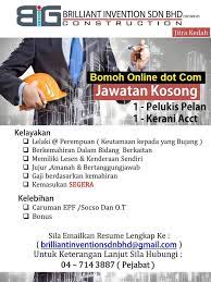 Gaji boleh mencecah rm 2000. Facebook