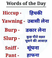 English Vocabulary In 2020 Learn English Vocabulary Learn English Words English Vocabulary