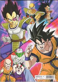 Maybe you would like to learn more about one of these? Saiyan Saga Dragon Ball Z Dragon Ball Dragon Ball Art