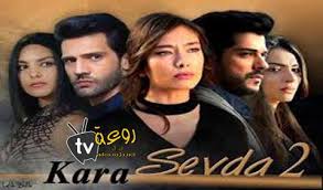 مسلسل السحر الأسود — قريبا سيتم فتح ملف السحر الاسود وهو. Ø§Ù„Ø³ÙŠÙˆÙ„Ø© Ø§Ù„Ù†Ù‚Ø¯ÙŠØ© ØªÙˆÙ‚Ù Ù„Ù…Ø¹Ø±ÙØ© ÙƒÙ†ÙŠØ© Ù…Ø³Ù„Ø³Ù„ Ù…Ù†Ø²Ù„ Ù…Ù„ÙŠØ¡ Ø¨Ø§Ù„Ø­Ø¨ Ø§Ù„Ø­Ù„Ù‚Ø© 9 Ù…ØªØ±Ø¬Ù… Creation Web Anglet Com