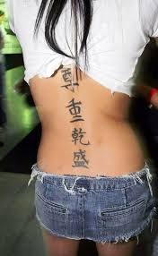 In the east, the lotus flower has wonderful spiritual meaning; 25 Amazing Japanese Tattoo Designs With Meanings Body Art Guru