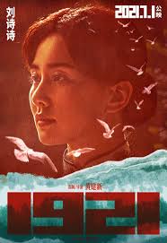 Miss Liu Shi Shi Decoires the most of the female star! Yin Tao is ugly  peasant, wearing a beautiful dress.