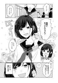 切っても、切れない」 | どろ泥川恵🧸連載中 さんのマンガ | ツイコミ(仮)