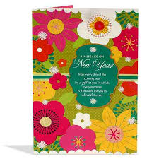 Update of may 2020 collection. Greeting New Year Card Design 2020 Handmade