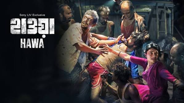 Hawa Movie Download Link | Bangla Full Movie 1080p, 720p HD