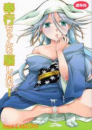 奉行ちゃんを騙したい! - 同人誌 - エロ漫画 | inits-terapiya.ru