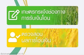 รู้ก่อนพร้อมกว่า เราชนะ เงินเยียวยาโควิด 7,000 สรุปอัพเดท 8 ข้อควรรู้ ก่อนลงทะเบียน à¸ªà¸§à¸ à¹à¸™à¸°à¸™à¸³à¸§ à¸˜ à¹€à¸Š à¸„à¸ª à¸—à¸˜ à¹à¸¥à¸°à¸•à¸£à¸§à¸ˆà¸ªà¸­à¸šà¸œà¸¥à¸à¸²à¸£à¹‚à¸­à¸™à¹€à¸‡ à¸™à¹€à¸¢ à¸¢à¸§à¸¢à¸²à¹€à¸à¸©à¸•à¸£à¸à¸£