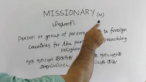Missionary Tamil Meaning Sasikumar Youtube