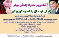 Image result for ‫دورکاری پاره وقت‬‎