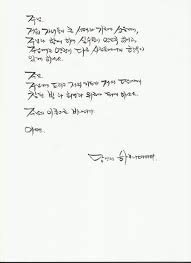 사랑하는딸을위한아빠의기도 작년 성당에서 울 딸래미 첫영성체 전 수녀님이 각 부모들에게 자녀를 위한 기도문 써서 가지고 오라하여 만들었던 기도문 기도 사랑 편지 손글씨 딸 성당 수녀님 고백 하쿠나마타타 당신의하쿠나마타타 첫영성체 기도 기도
