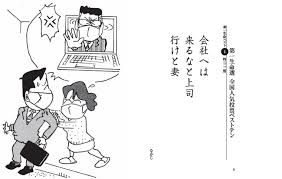 サンリオキャラクター大賞 35th 2021 sanrio character ranking 新しい世界の目撃者になれ キミの応援が未来を変える. 95eeuwrnagjy4m