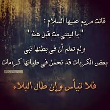 معلومات عن الترجمة من google. Ø§Ù„Ø§Ø¨ØªÙ„Ø§Ø¡ ØµÙˆØ±Ù‡ ÙÙˆØ§Ø¦Ø¯Ù‡ ÙˆØ§Ø¬Ø¨Ù†Ø§ Ø¹Ù†Ø¯ Ù†Ø²ÙˆÙ„Ù‡ ØµÙ‚ÙˆØ± Ø§Ù„Ø¥Ø¨Ø¯Ø¢Ø¹