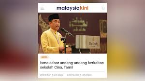 Berita terbaru hari ini ~ inilah sosok kandidat kuat yang akan gantikan jokowi pada pilpres 2024 ntv. Malaysiakini Kitar Semula Berita Lama Terima Kasih Ingatkan Sekolah Vernakular Sedang Dicabar Isma