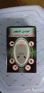 طارد الحشرات والفئران والوزغ