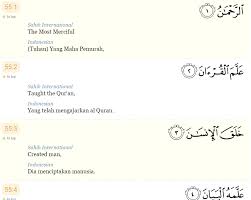 Home ≫ surah ar rahman. Ar Rahman Meaning In Malayalam