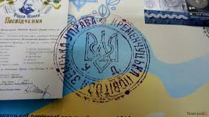 Спілка філателістів Кременчука випустила конверт з унікальною ...
