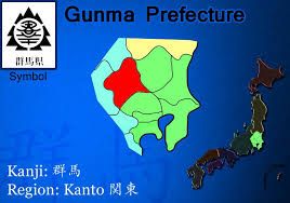 Test your knowledge on this geography quiz and compare your score to others. Japan S Prefectures Learn Japanese Online Free Lessons Makoto Membership