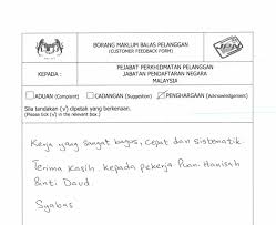 Mahu menjadi 'anak emas' bos? Etiqueta Perkhi Al Twitter