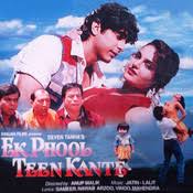 Download Kaante Songs Mp3 Lasopasystems Create an account or log into facebook. download kaante songs mp3 lasopasystems