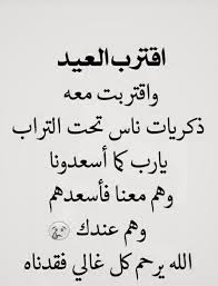 اللهم اضئ قبور موتانا من نور الجنة اللهم اغفر وارحم واعفُ وتجاوز عن جميع موتانا واموات المسلمين برحمتك يارحيم. ØµØ¯Ù‚Ø© Ø¬Ø§Ø±ÙŠØ© Ø¯Ù‚ÙŠÙ‚Ø© Ø¯Ø¹Ø§Ø¡ Ù„ÙˆØ§Ù„Ø¯ÙŠ Ø§Ù„Ù…ØªÙˆÙÙ‰ ÙˆÙ„Ø£Ù…ÙˆØ§Øª Ø§Ù„Ù…Ø³Ù„Ù…ÙŠÙ† Ø¬Ù…ÙŠØ¹Ø§ Photos Facebook