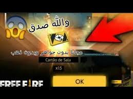 We did not find results for: ÙØ±ÙŠ ÙØ§ÙŠØ± ÙƒÙŠÙ ØªØ­ØµÙ„ ÙƒØ³ØªÙ… Ø±ÙˆÙ… ØºØ±Ù Ù„Ø¹Ø¨ Ù…Ø¬Ø§Ù†Ø§ Ø¨Ø¯ÙˆÙ† Ø°Ù‡Ø¨ ÙˆÙ„Ø§ Ø¬ÙˆØ§Ù‡Ø± ÙˆØ§Ù„Ù„Ù‡ ØµØ¯Ù‚ Ù…Ø³Ø§Ø¨Ù‚Ø© ÙØ±ÙŠ ÙØ§ÙŠØ± Youtube