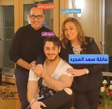We did not find results for: Ù…Ù† Ù‡Ùˆ Ø³Ø¹Ø¯ Ø§Ù„Ù…Ø¬Ø±Ø¯ Ù…Ø§ Ù„Ø§ ØªØ¹Ø±ÙÙ‡ Ø¹Ù† Ø§Ù„ÙÙ†Ø§Ù† Ø³Ø¹Ø¯ Ø§Ù„Ù…Ø¬Ø±Ø¯ Who Is Saad Lamjarred