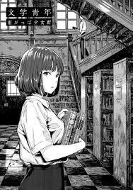 独行在时光夹缝里: 文青