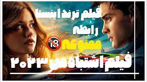 فیلم هندی