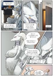 ㅇㅎ전설의 포켓몬 줍는 만와