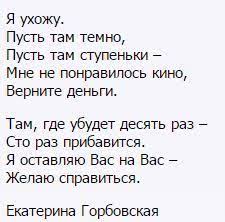 В этом разделе вы найдете самые короткие стихи анны ахматовой, разделенные по категориям (о любви мужчины и женщины, о жизни, природе, войне и родине). Stih Pro Zhizn So Smyslom Korotkie Krasivye Stihi Pro Zhizn Chitat Besplatno 1 Short Poems Quotations Words