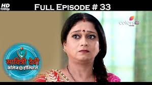 Savitri Devi College & Hospital