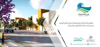 رابية الشرق Rabeyetalsharq Twitter