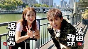 1 13 水 ごぶごぶ 2021 ごぶごぶ テレビ番組 お笑い