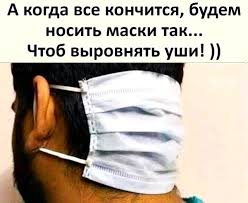 Мистер момент момент комиксы трансформеры оптимус прайм бамблби кейд йегер тесса локдаун хаунд дрифт кроссхейрс. Lokdaun V Ukraine Fotozhaby I Memy Na Otmenu Karantina Vyhodnogo Dnya Apostrof