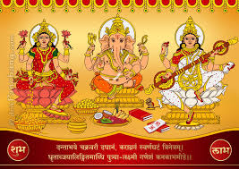 Lakshmi ganesh saraswati hd photo is secured in golden frame. Ganesh Laxmi Wallpapers Wallpaper Cave