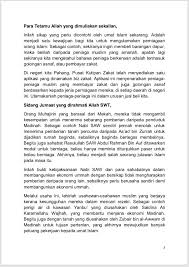 Simak tentang √ khutbah jumat, √ contoh isi khutbah jumat, √ adab melakukan khutbah jumat dan √ syarat khutbah jumat berikut. Khutbah Jumaat 28 Jun 2019 Pusat Kutipan Zakat Pahang Facebook