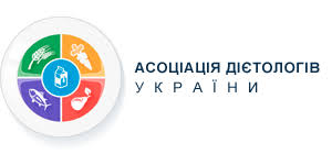 Asociaciya Asociaciya Diyetologiv Ukrayini