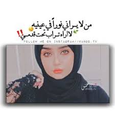 ستوري انستا سناب بنات صور رمزيات عراقيه سنام جان مضحكه حزينه شباب كتابات غمازه حلوه جميله Girl Photography Poses Girl Photography Photography Poses