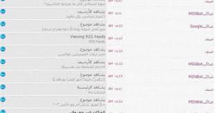 صور هاك Cinvin Forum Feed Listing المميز في ارشفة المنتديات من داخل لوحه التحكم Bullet Journal Person Journal