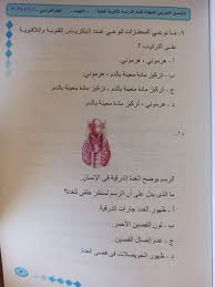 يؤدي غدا السبت الموافق 31 يوليو 2021 ، طلاب الثانوية العامة 2021 شعبة علمي علوم امتحان الأحياء. Ø§Ù…ØªØ­Ø§Ù† Ø§Ù„Ø§Ø­ÙŠØ§Ø¡ Ø§Ù„ØªØ¬Ø±ÙŠØ¨ÙŠ 2021 Ø§Ù„Ø«Ø§Ù†ÙˆÙŠØ© Ø§Ù„Ø¹Ø§Ù…Ø© Ø´Ù‡Ø± ÙŠÙˆÙ†ÙŠÙˆ Ù…Ø¹ Ø§Ù„Ø¥Ø¬Ø§Ø¨Ø§Øª ÙƒÙ† Ù…Ø¬Ø¯