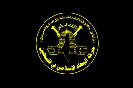More ideas from hamas naser. Islamic Jihad Movement In Palestine Wikiwand