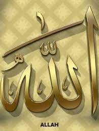 If you are a graphic designer advertisiser, website designer or web developer, then you can easily get benefit from this site. 900 Allah Ø§Ù„Ù„Ù‡ Ideas Allah Islamic Calligraphy Allah Calligraphy