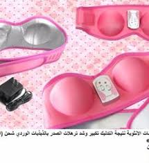 ماكنة ازالة و تقصير و تحديد الشعر و الحواجب و السوالف مايكرو تاتش ماكس السعر 15 دينار اردني التوصيل مجاني للطلب في الاردن 790761 Sleep Eye Mask Beauty Eye Mask