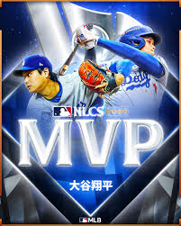 ドジャース 】NLCSのMVPは #大谷翔平 🏆️ 本日の試合は、打ってはホームラン3本、投げては6回無失点10奪三振！誰も見たことのない驚異の二刀流ショーとなりました🔥  改めておめでとうございます🎉 #ポストシーズン2025 #日本人選手情報