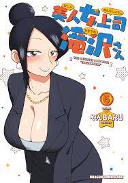 Bijin Onna Joushi Takizawa-san - MangaDex