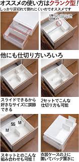 整理収納小物 ｓｋｉｔｔｏ スキット スライド仕切り 大 2枚組 仕切り レギュラー 収納用品 収納家具ホームセンター通販のカインズ スキット 収納 アイデア 収納 小物