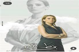 مشاهدة وتحميل مسلسل الدراما المصري مسلسل الدائرة الحلقه 41 الحادية والاربعون قصة عشق مسلسل الدائرة حلقة 41 بطولة أحمد صلاح حسنى ، إيمان العاصى ، إيناس كامل ، مى القاضى ، محمد علاء hd بجودة عالية 720p 1080p 480p bluray شاهد مباشرة بدون تحميل مسلسل الدايره الحلقة ٤١ مسلسلات عربية 2020 حصري. Ø¥ÙŠÙ…Ø§Ù† Ø§Ù„Ø¹Ø§ØµÙŠ Ø³Ø¹ÙŠØ¯Ø© Ø¨Ø±Ø¯ÙˆØ¯ Ø§Ù„ÙØ¹Ù„ Ø¹Ù„Ù‰ Ù…Ø³Ù„Ø³Ù„ Ø¨Ø®Ø· Ø§Ù„Ø¥ÙŠØ¯ Ø¨ÙˆØ§Ø¨Ø© Ø£Ø®Ø¨Ø§Ø± Ø§Ù„ÙŠÙˆÙ… Ø§Ù„Ø¥Ù„ÙƒØªØ±ÙˆÙ†ÙŠØ©